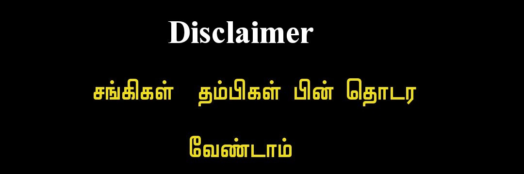 Dr. தண்டச் சோறு banner
