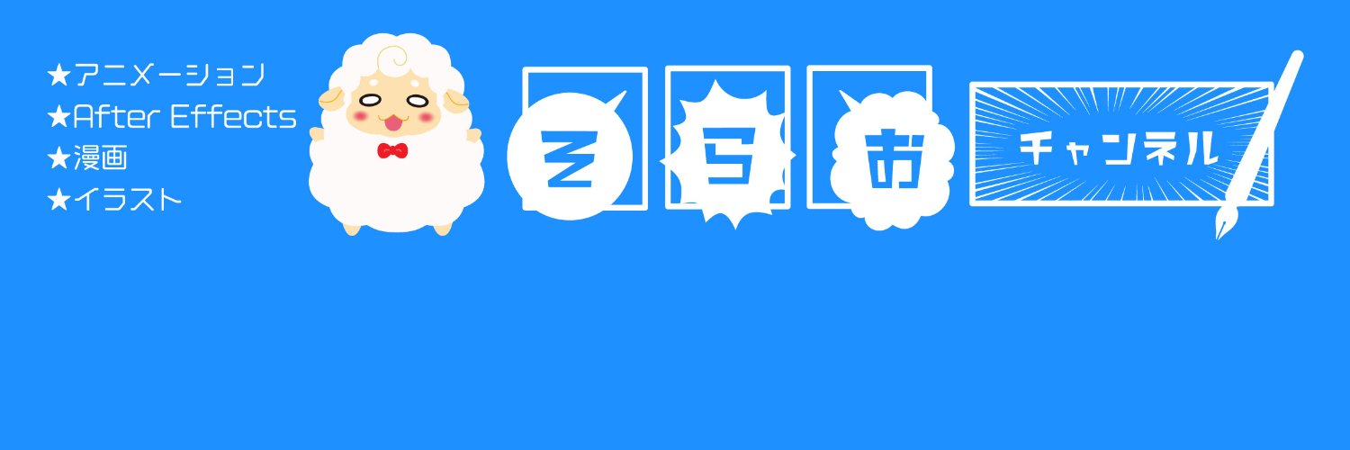 sora_o's profile banner image