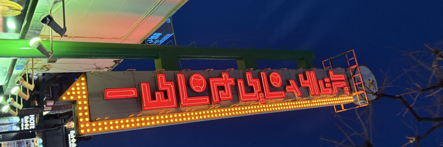 fmb720's profile banner image