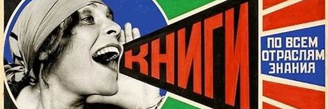 Lucía Hellín Nistal banner