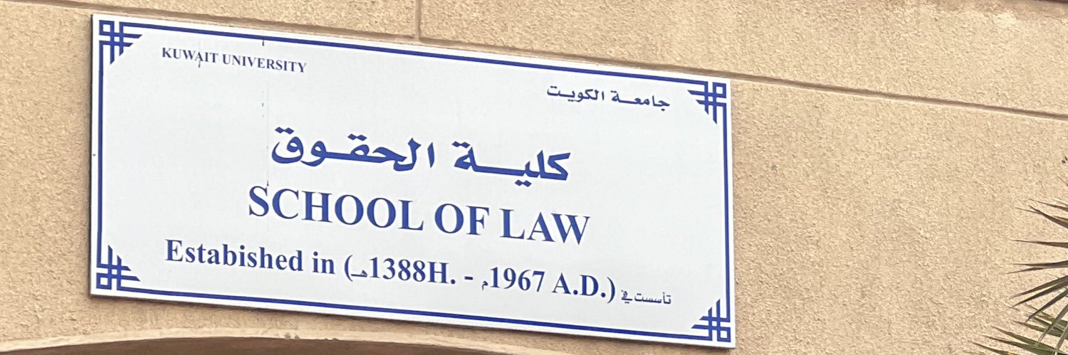 _aldhafeery's profile banner image