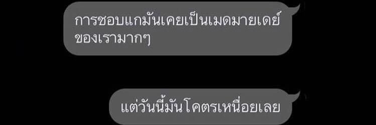 มาโปรด banner