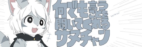 changed_fan_art Profile Banner