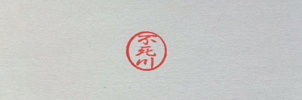 moi_edamame2 Profile Banner