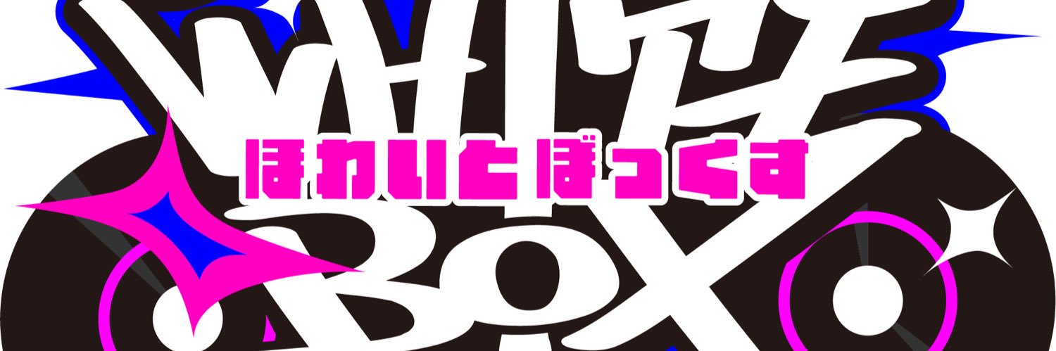 WHITEBOX12345's profile banner image