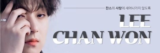 찬또에프🩷 banner