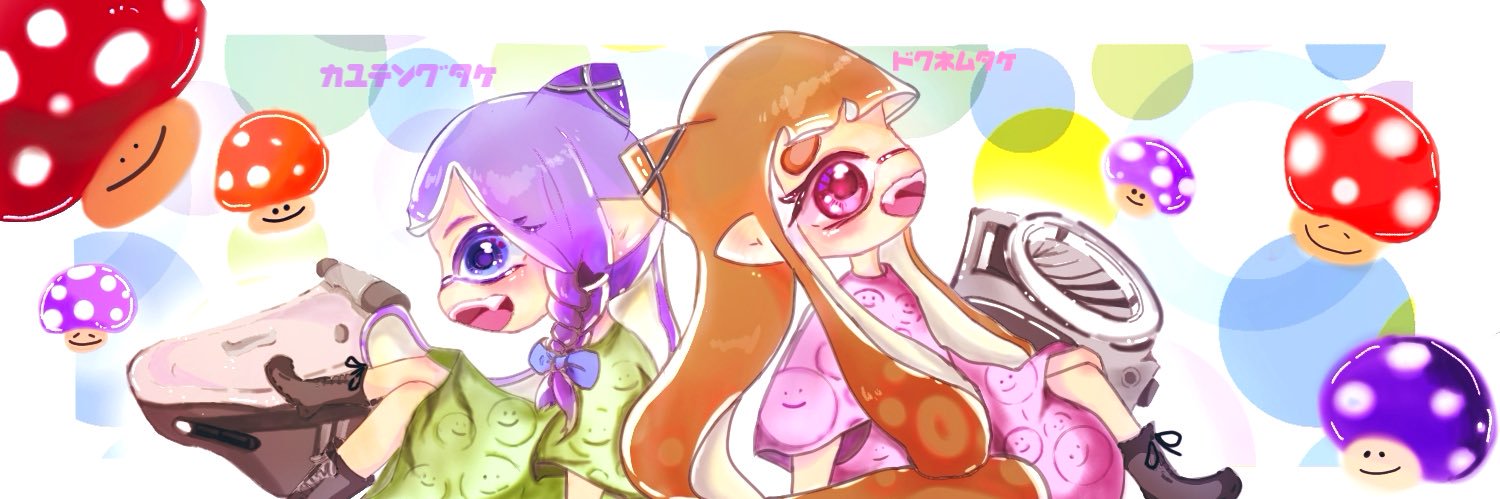 たなねむ🦥 banner