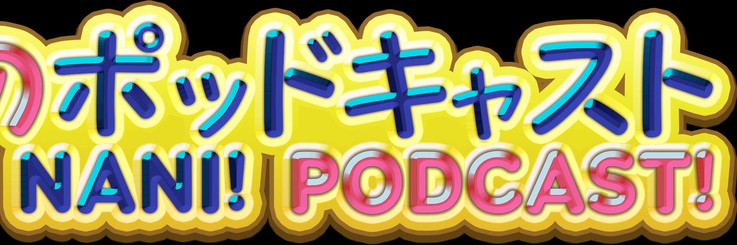 thenanipodcast banner