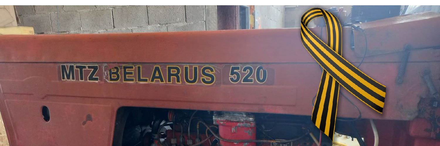 the_paor's profile banner image