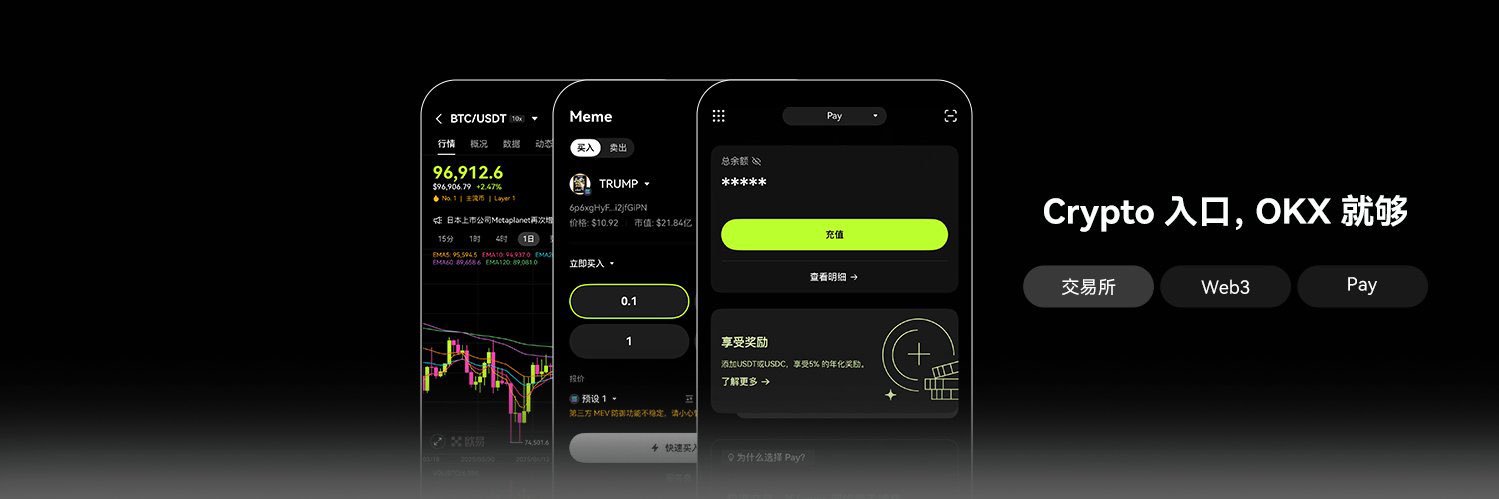 暴走哥🔸BNB banner