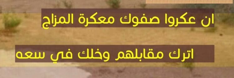 حمدان العطاوي((ابو تركي)) banner