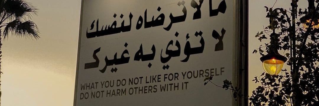 مرمر زماني banner