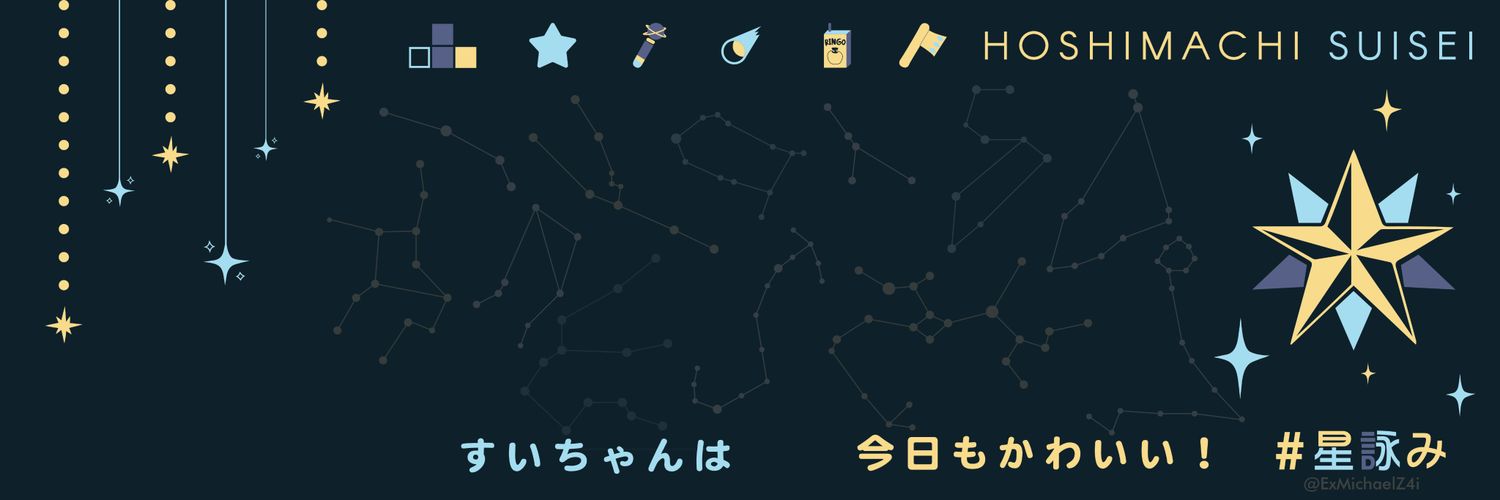 shinnoiemi's profile banner image