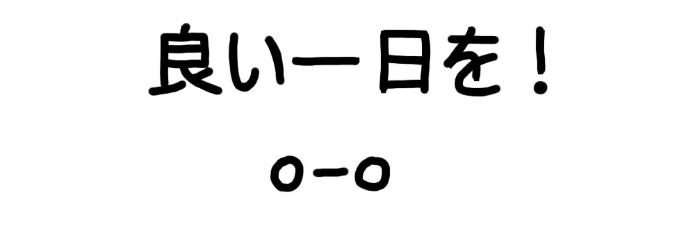 kumori banner