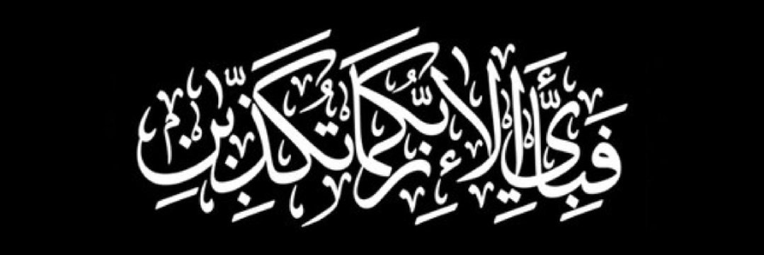 Widyisa's profile banner image