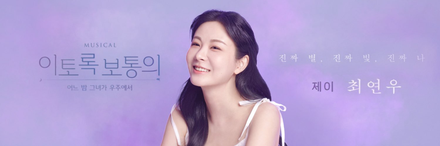 온누 banner