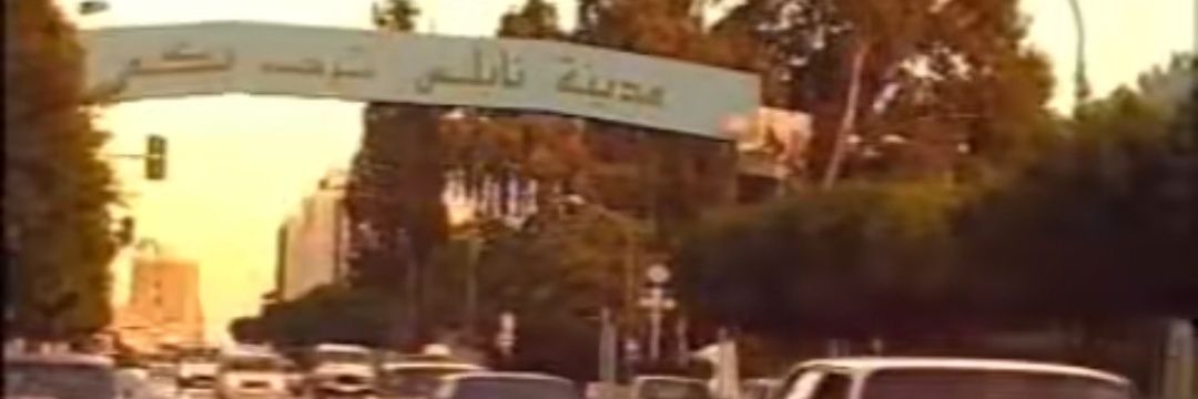 Shadi banner