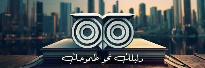 LookinMENA's profile banner image