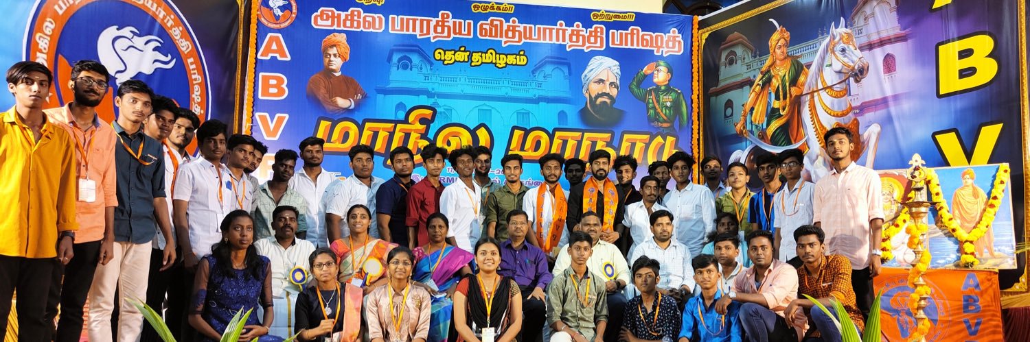Adithyaa Sethupathi banner