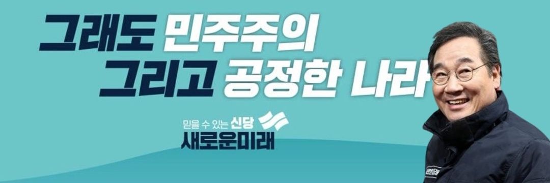 smhmk's profile banner image
