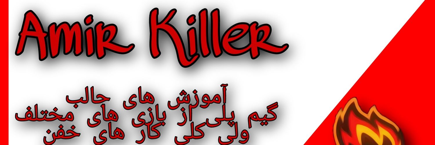 AmirKiller007's profile banner image