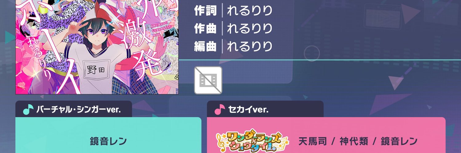 Rui_Alchemist's profile banner image