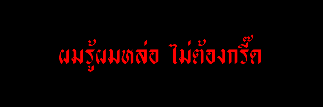 ซันเซนฯ. banner