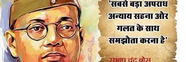 modiji3_0 Profile Banner
