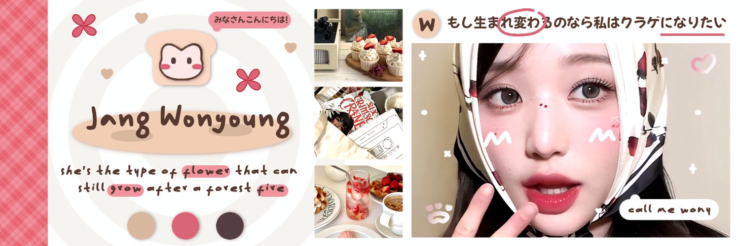 Vi ۪ᰔ🏓🎸🧱 banner