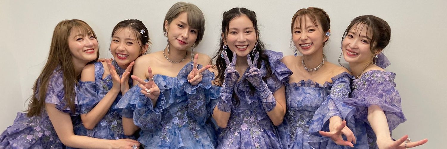 まっすぅ〜 banner