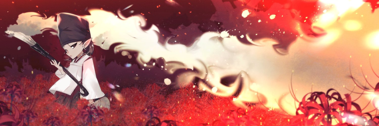 AM banner