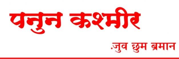 rohitravibhat's profile banner image