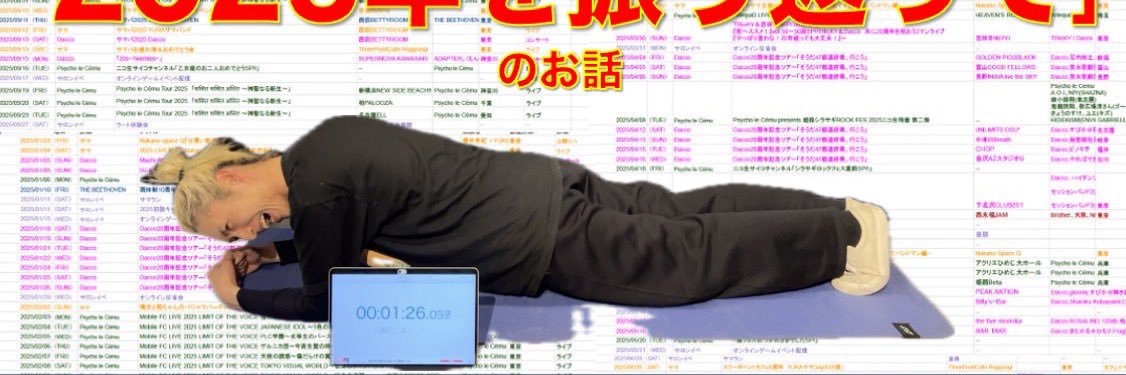 mao_man's profile banner image