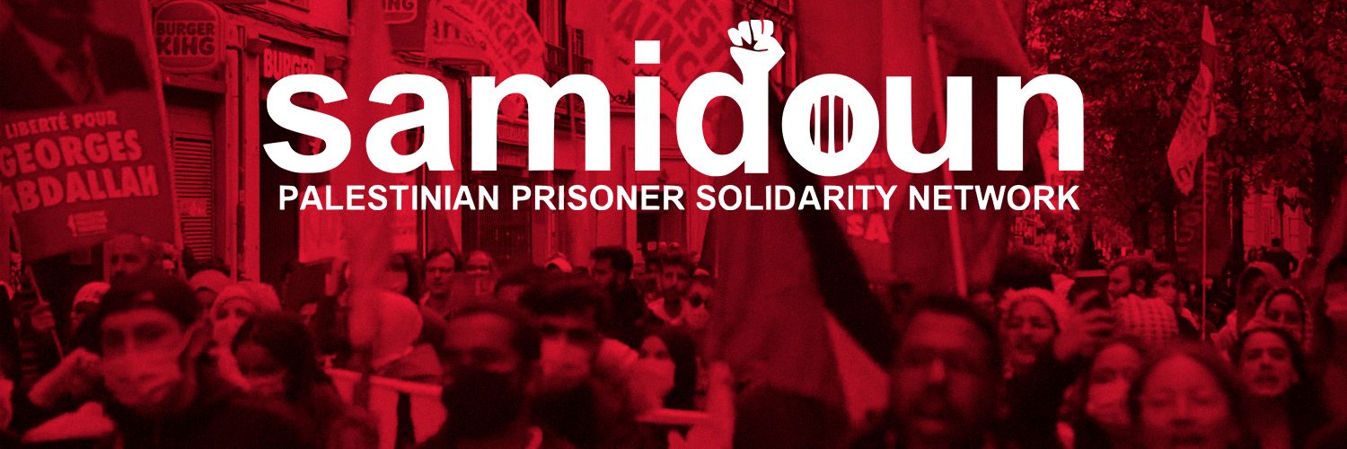 Samidoun 🇵🇸 Red de Presxs Políticxs Palestinxs's banner