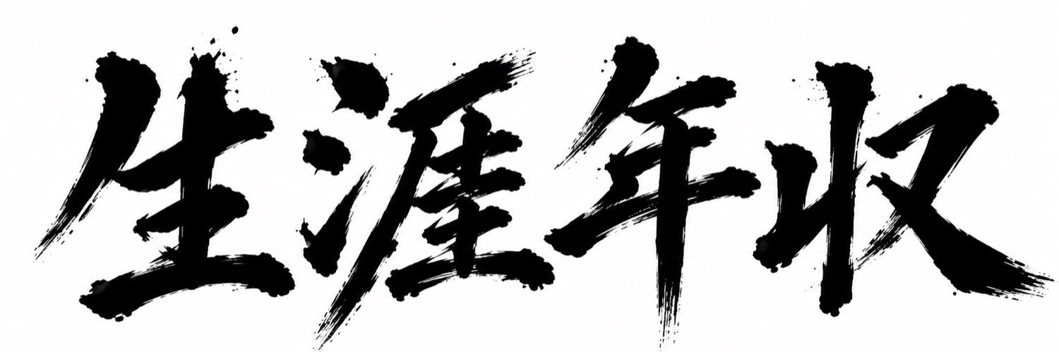makisakiki's profile banner image