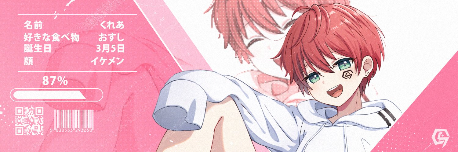 :)くれあ banner