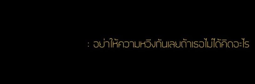 Phupha_tjs23's profile banner image