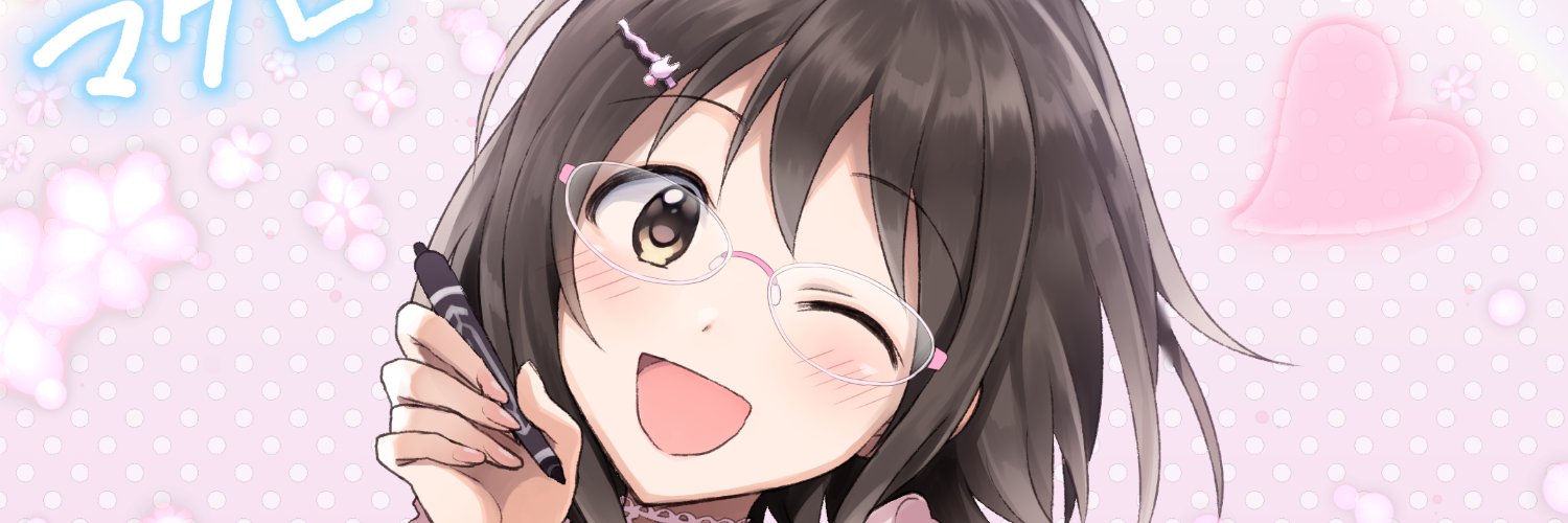 FRB5's profile banner image