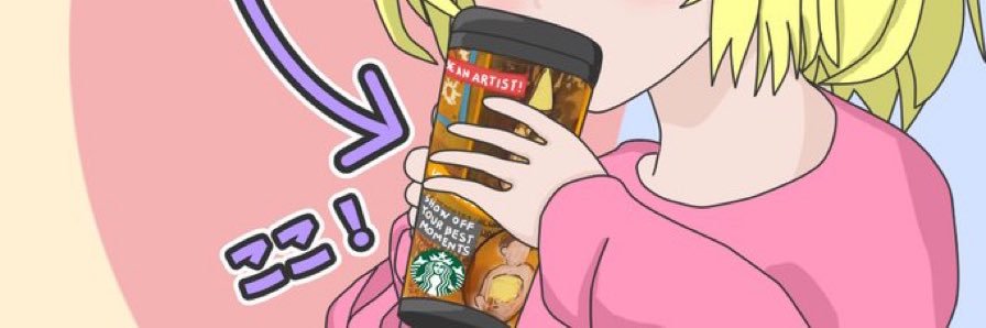 RYU @No Control banner