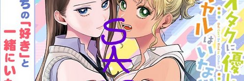 Samachaco's profile banner image