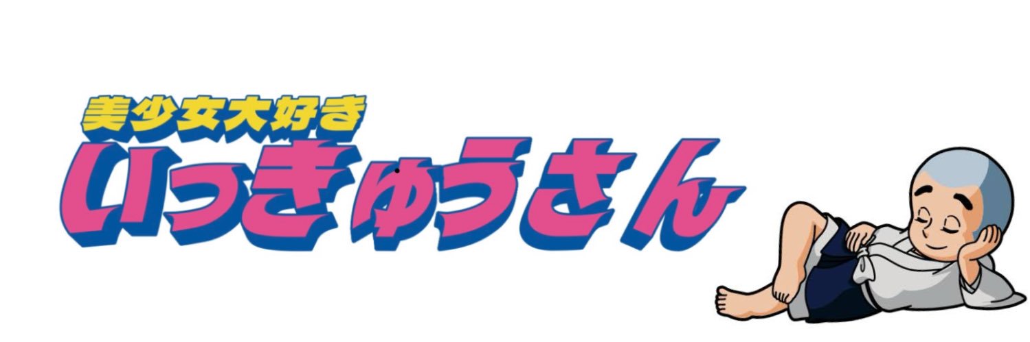 CAN409055's profile banner image