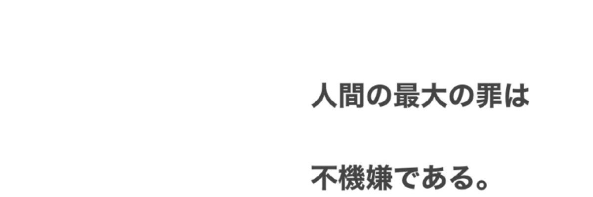 fuwa_co's profile banner image