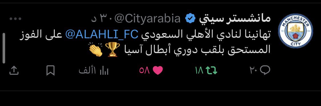 بطل النخبه +السوبر💚🏆 )m. MCFC |🇧🇼 banner