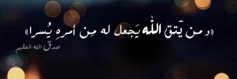 SharifMustafa82's profile banner image