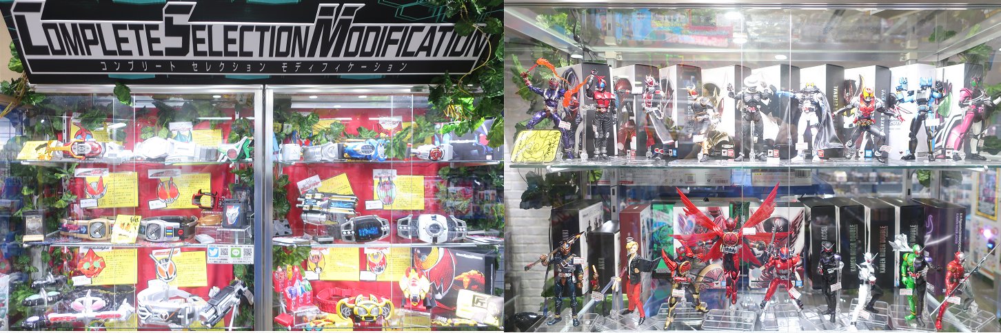 おたちゅう。秋葉原3号店　宅配買取's banner