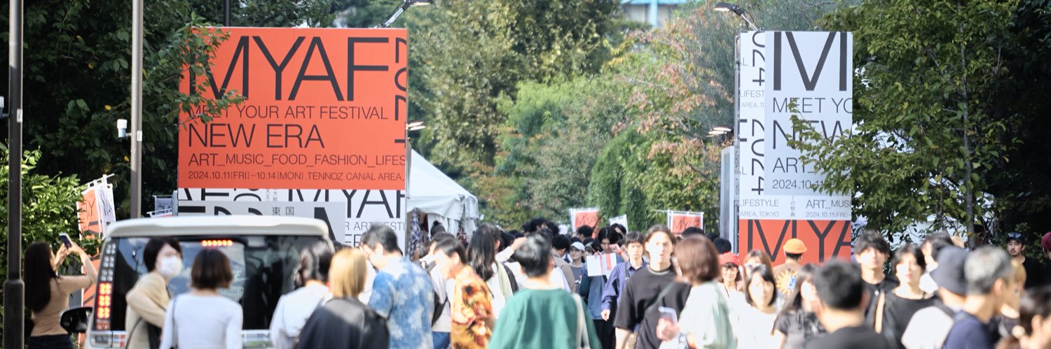 MEET YOUR ART banner