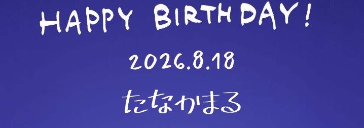 boc_rad_08's profile banner image