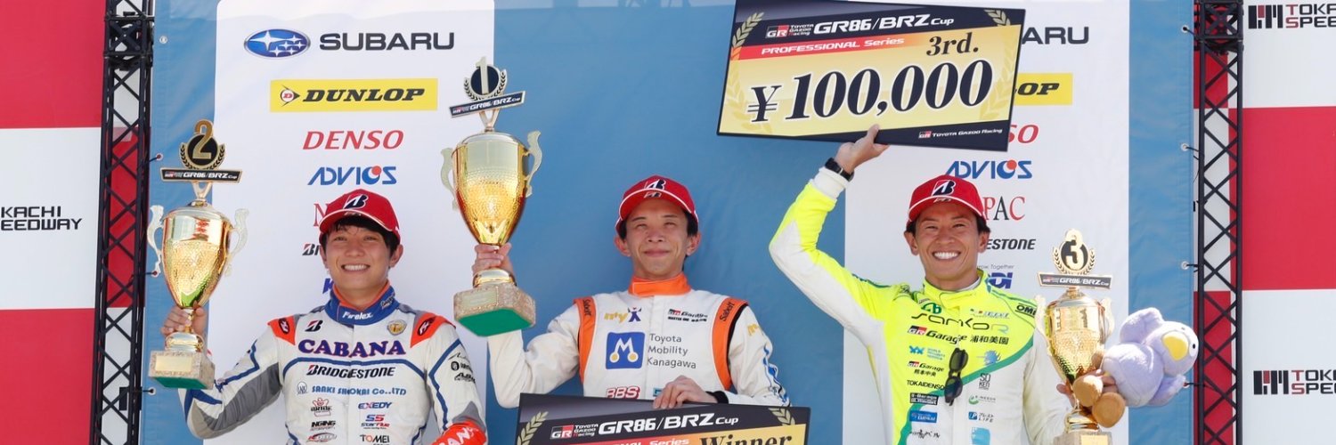 BRIDGESTONE MOTORSPORT WEB_AUTOMOBILE【公式】's banner