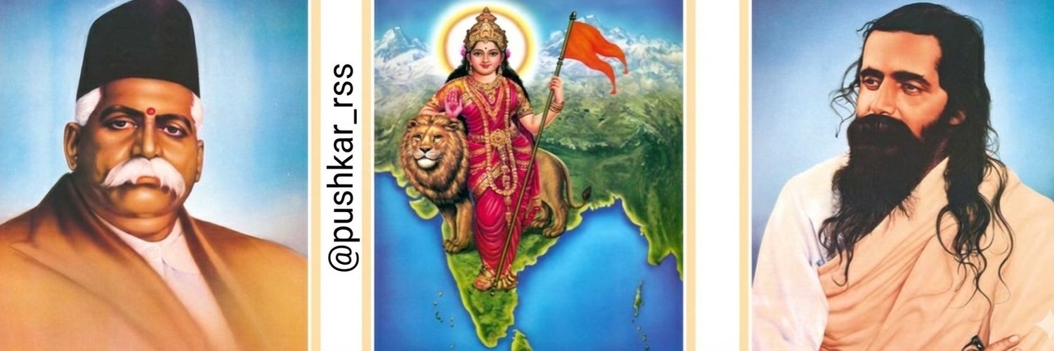 Pushkar Singh banner