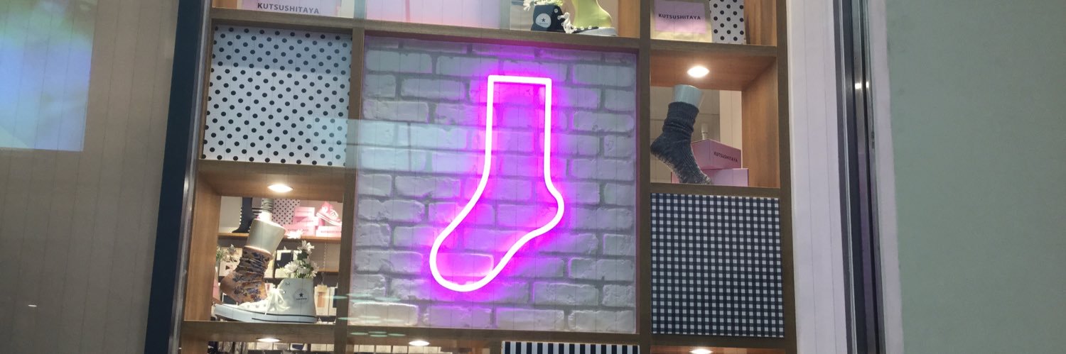 靴下屋盛岡フェザン店's banner